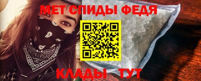 меф VHQ Азнакаево