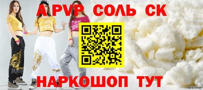 шишки Заводоуковск