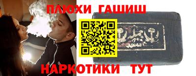 шишки Заводоуковск