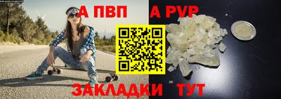 мефедрон Абакан