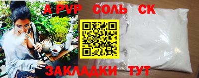 шишки Заводоуковск