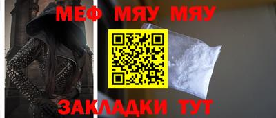 шишки Заводоуковск