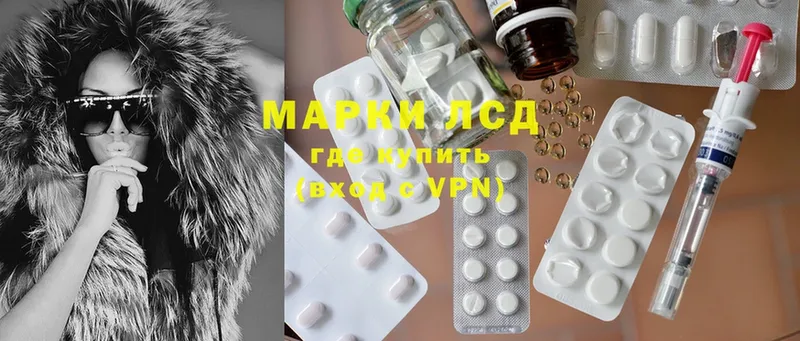 Лсд 25 экстази ecstasy  Татарск 