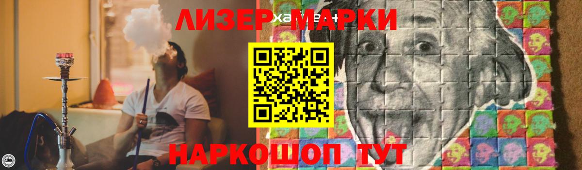 Лсд 25 экстази кислота  Вход с VPN  LSD-25 экстази ecstasy  LSD-25 экстази  Татарск 