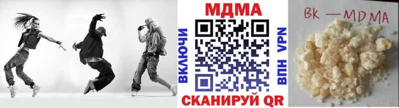 МДМА молли  Татарск 