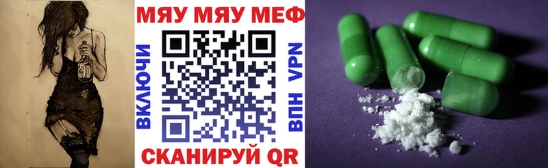 даркнет сайт  Татарск  Меф VHQ 