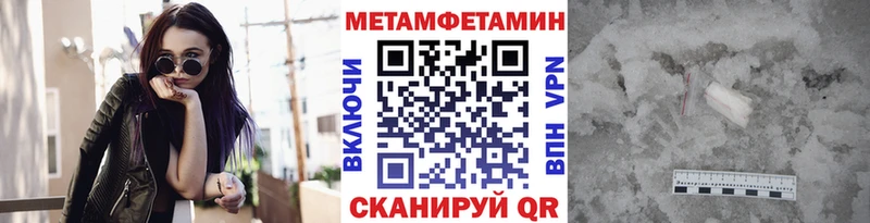 даркнет формула  Татарск  МЕТАМФЕТАМИН Декстрометамфетамин 99.9%  магазин продажи  
