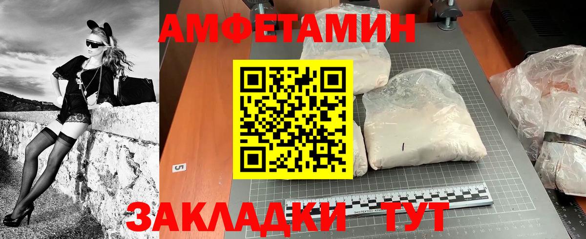 Татарск  МЕТАМФЕТАМИН мет  МЕТАМФЕТАМИН мет  Вход с VPN 