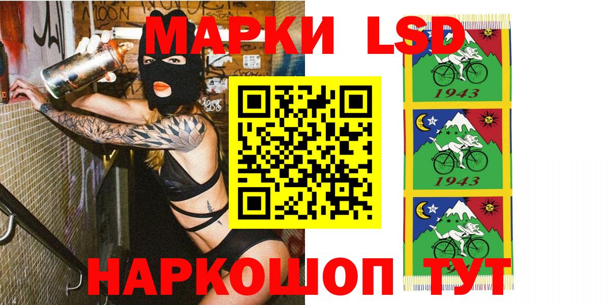 Кокаин  Канабис  Татарск  Вход с VPN  NBOMe  Гашик  МЕФ 