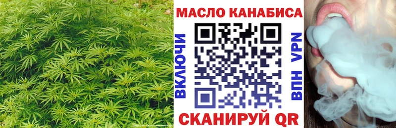 наркошоп  Татарск  ТГК гашишное масло 