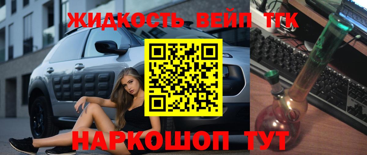 ТГК концентрат Татарск