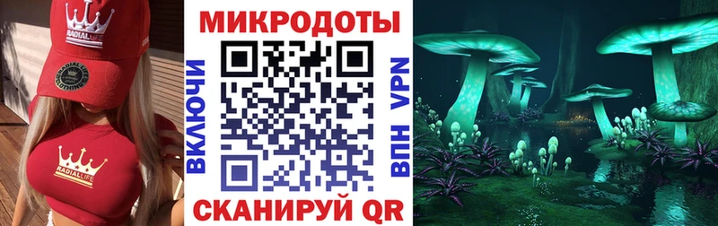 Псилоцибиновые грибы прущие грибы  Татарск 