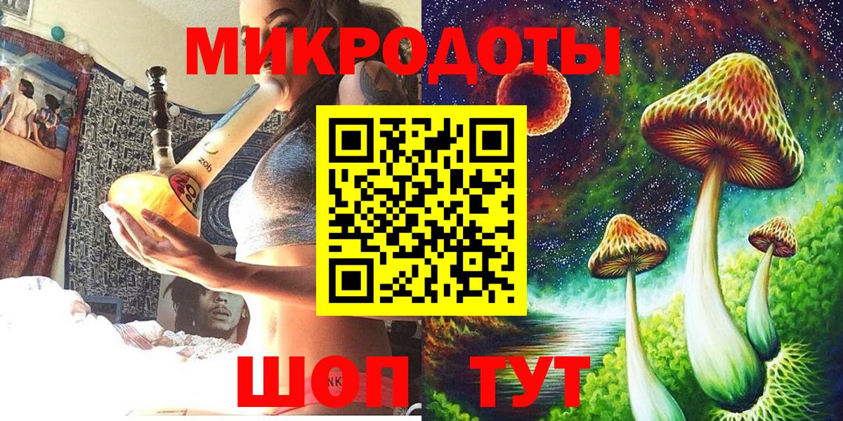 Псилоцибиновые грибы мухоморы Татарск