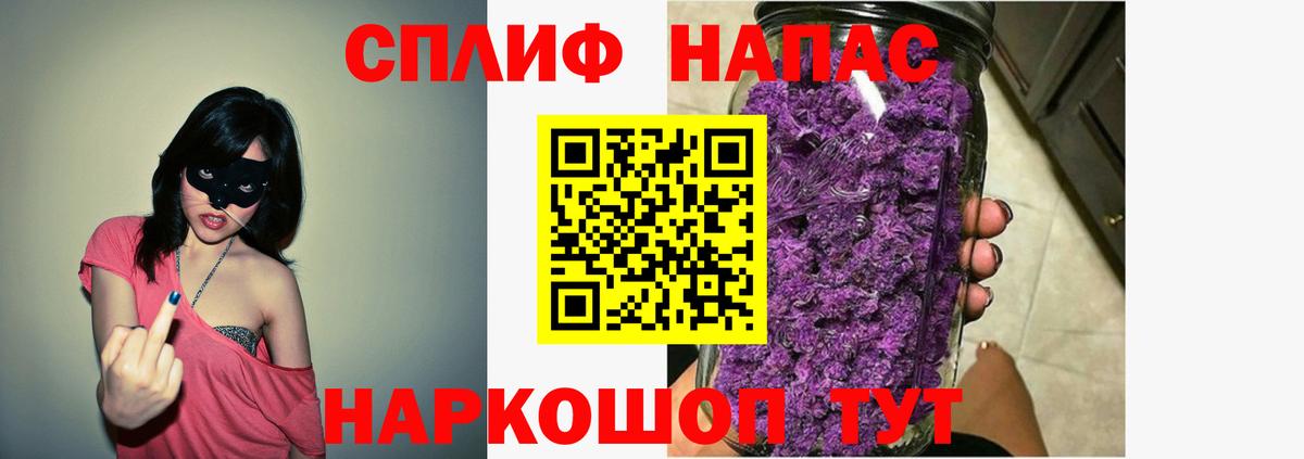 Бошки марихуана марихуана  Шишки марихуана семена  Татарск  Вход с VPN  Бошки марихуана ГИДРОПОН  Бошки марихуана план 
